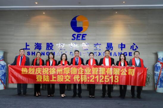 亲邻达便利店加盟