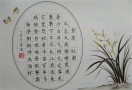 国师硬笔书法
