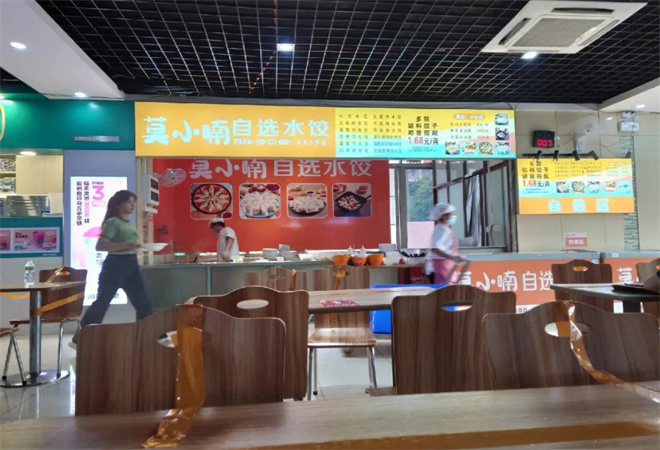 莫小喃自選水餃
