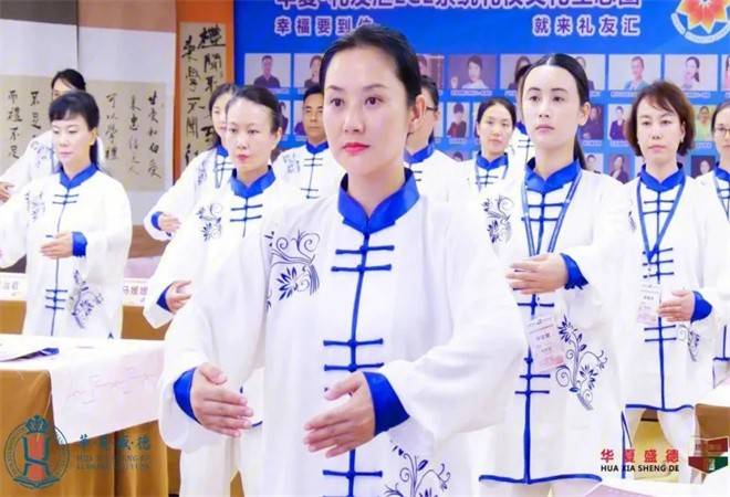 华夏盛德礼仪培训