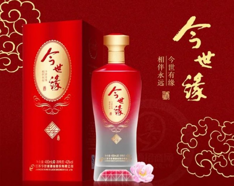 今世缘酒业加盟