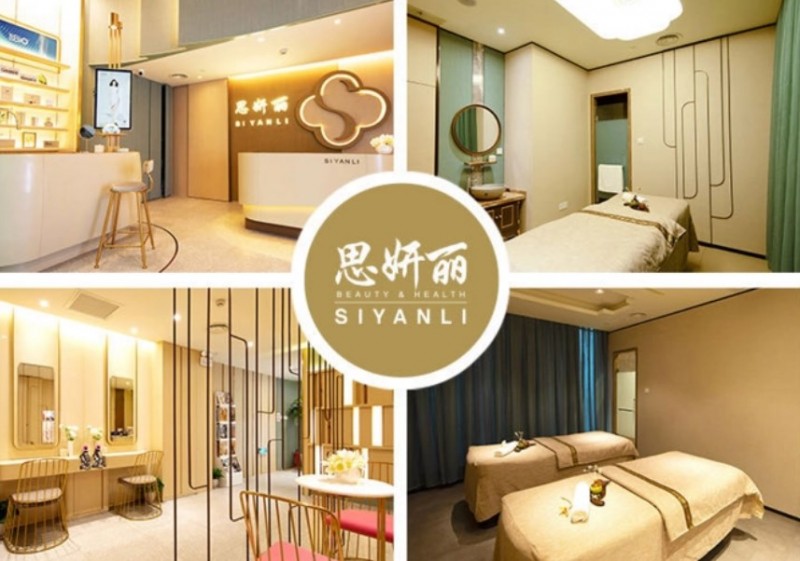 思妍丽美容院加盟