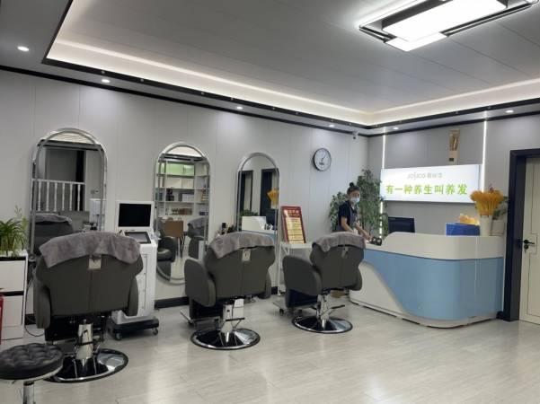 君丝佳养发馆