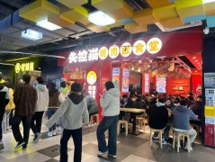 失控猫烧肉饭食堂