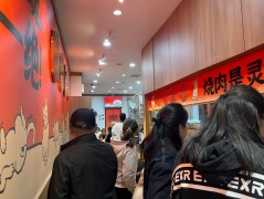失控猫烧肉饭食堂