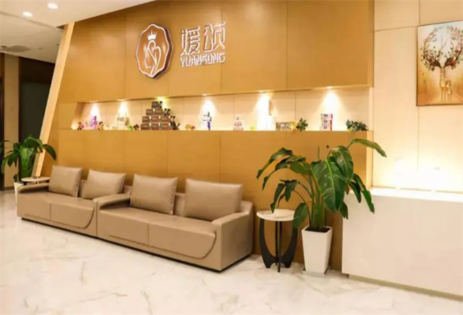 媛頌醫療美容