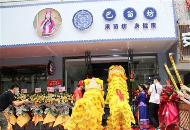 巴苗坊宫廷头疗