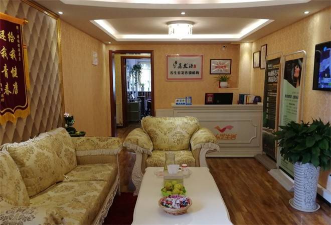 鑫发源养发养生馆