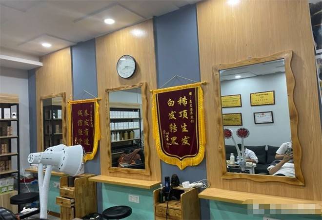 鑫发源养发养生馆