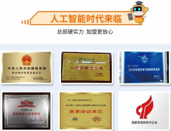 逻辑精灵机器人编程