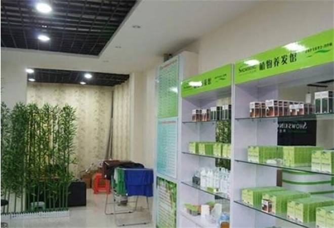 思草堂植物养发