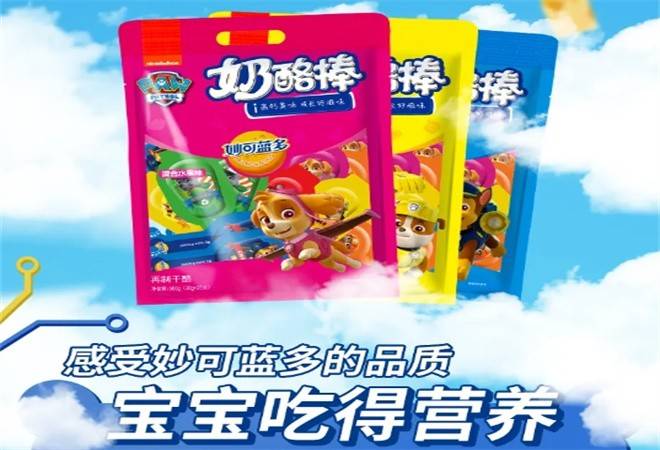 妙可蓝多奶酪棒