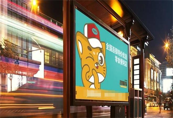 甜嘴猫特价零食