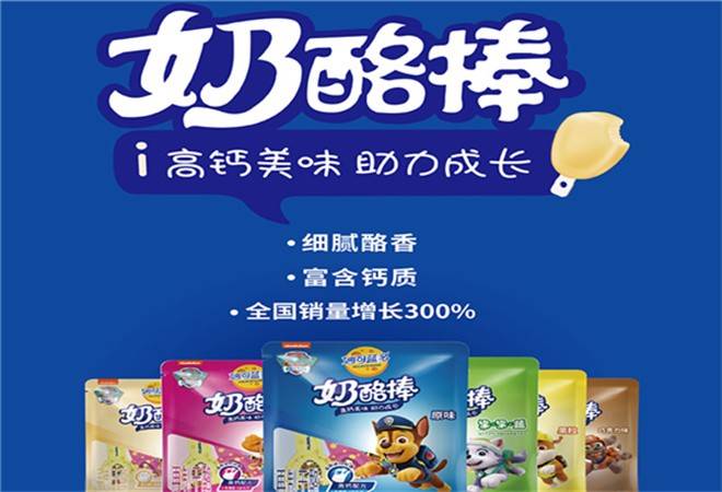 妙可蓝多奶酪棒