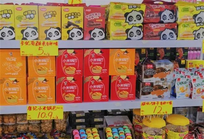 小狗快跑零食折扣