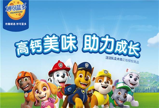 妙可蓝多奶酪棒