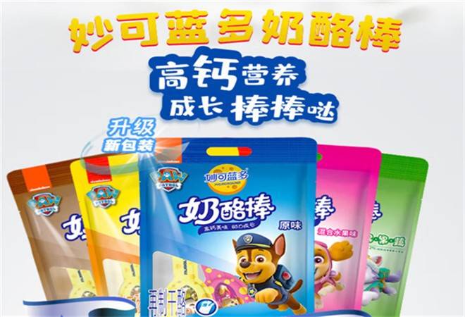 妙可蓝多奶酪棒