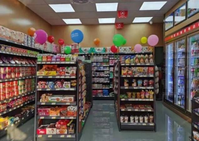 名好记主题量贩零食