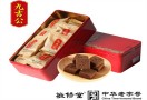 九吉公老红糖