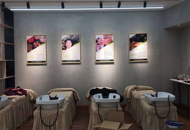 发茂国际养发馆