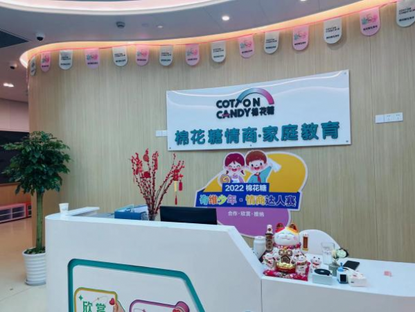 棉花糖情商▪家庭教育