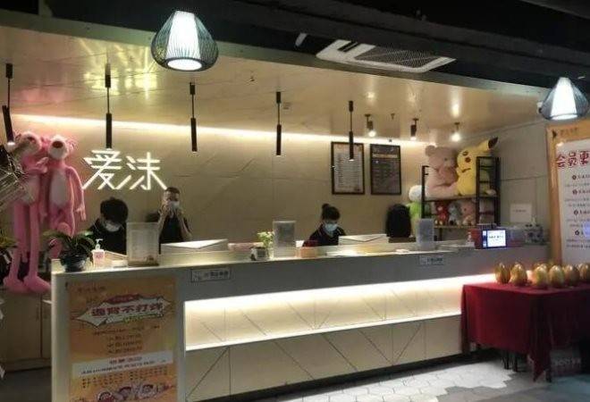 爱沫私人电影院