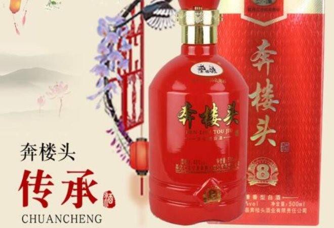 奔楼头白酒