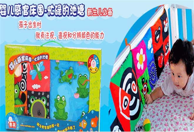 诺亚婴幼儿用品加盟