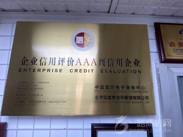 Spuls毫米波治疗仪