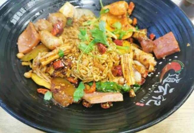 逍云记麻辣香锅