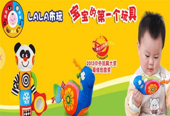 诺亚婴幼儿用品