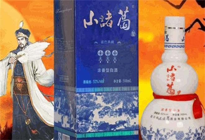 小诸葛酒