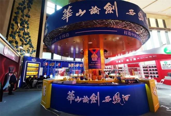华山论剑酒