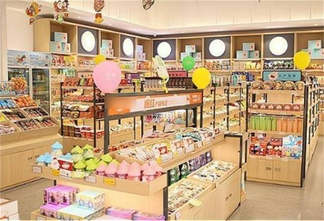 洋小铺零食