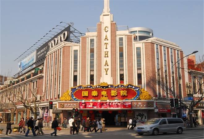 国泰电影院