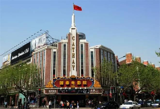 国泰电影院