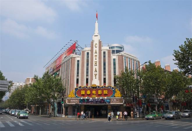 国泰电影院