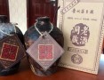 国酒香洞藏老酒