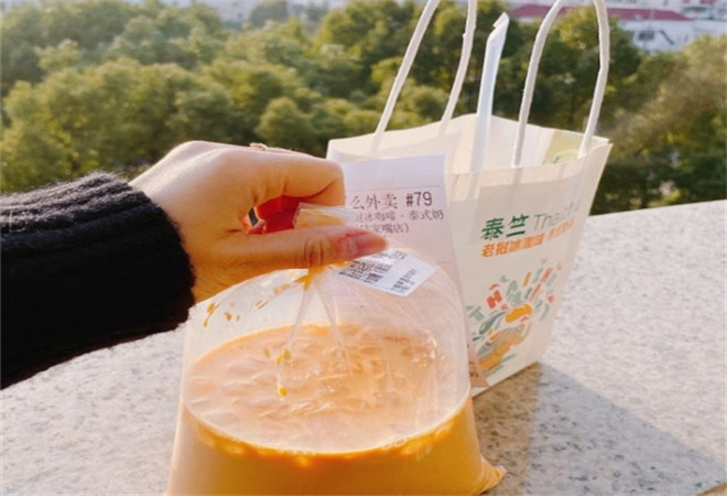 泰竺·老撾冰咖啡加盟