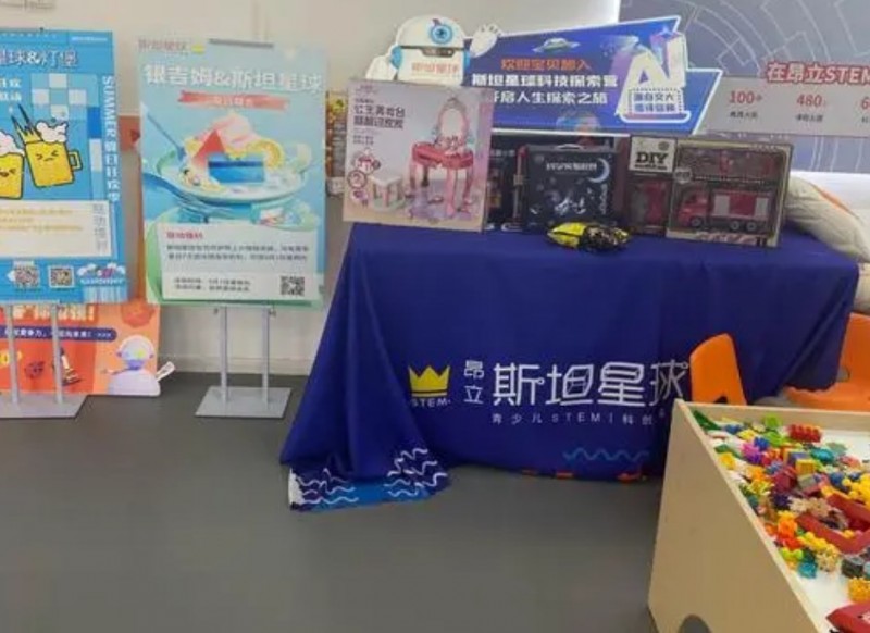 斯坦星球机器人编程加盟