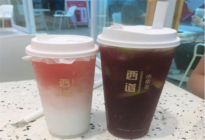 西道水果茶