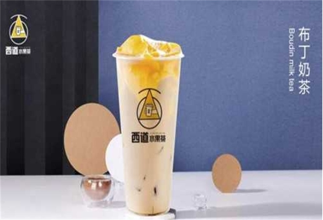 西道水果茶加盟