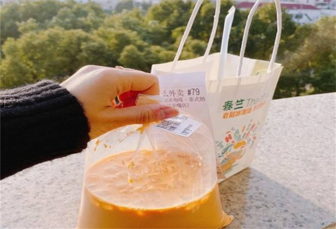 泰竺·老挝冰咖啡