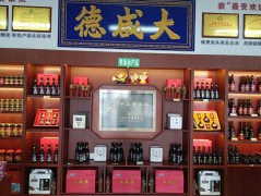 大咸德