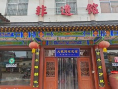 大咸德