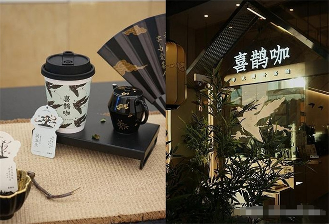 喜鵲咖中式原味茶咖加盟