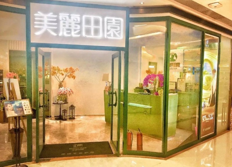 美丽田园美容院加盟