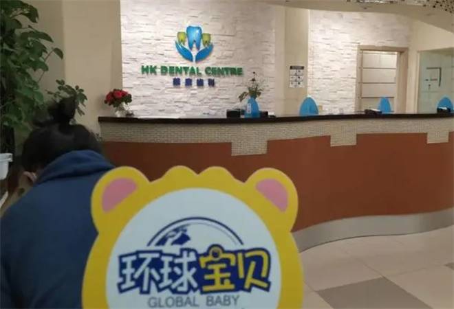 环球宝贝月子中心