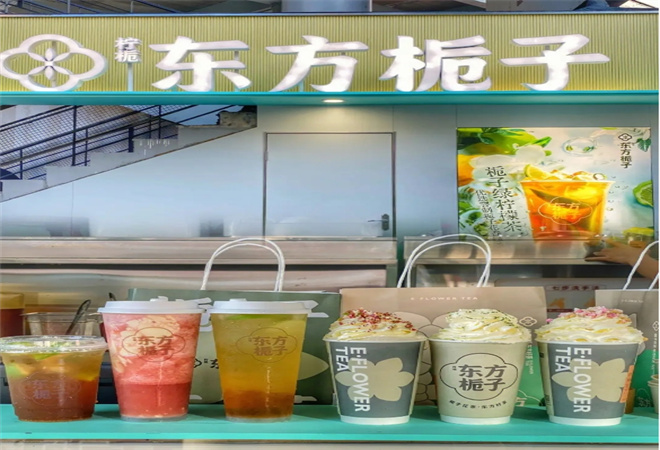东方栀子奶茶加盟