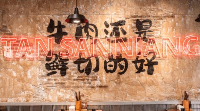 譚三娘鮮切牛肉自助火鍋
